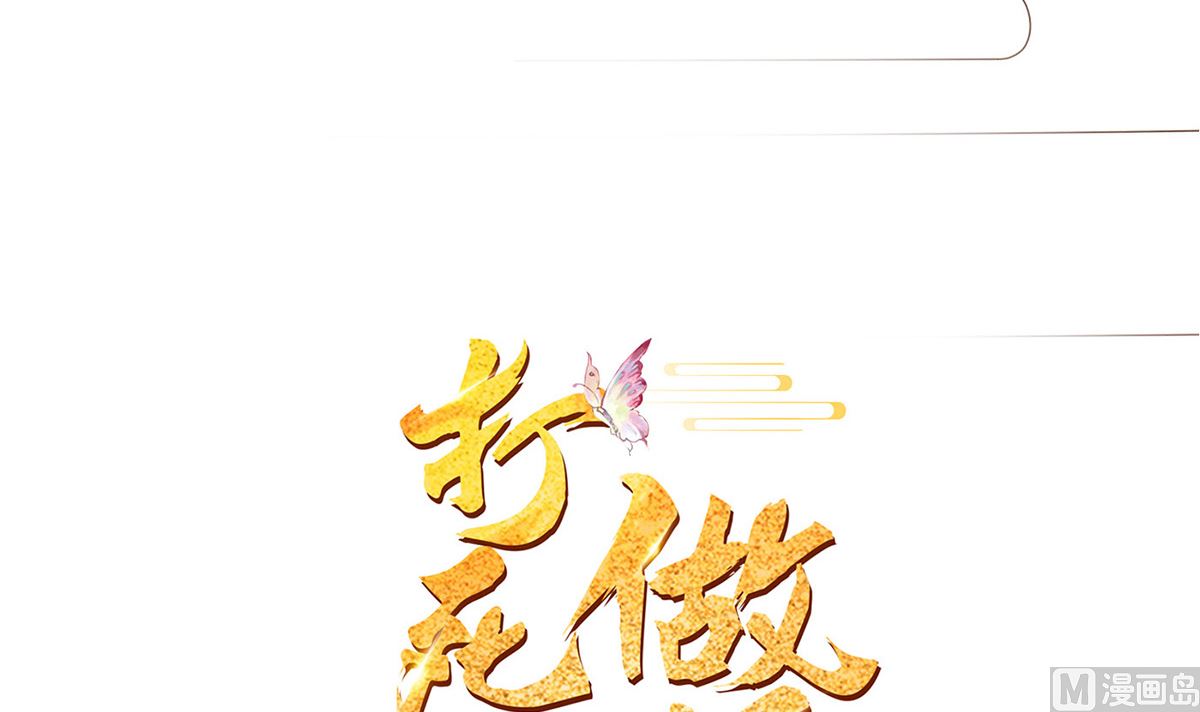 第0话 预告62