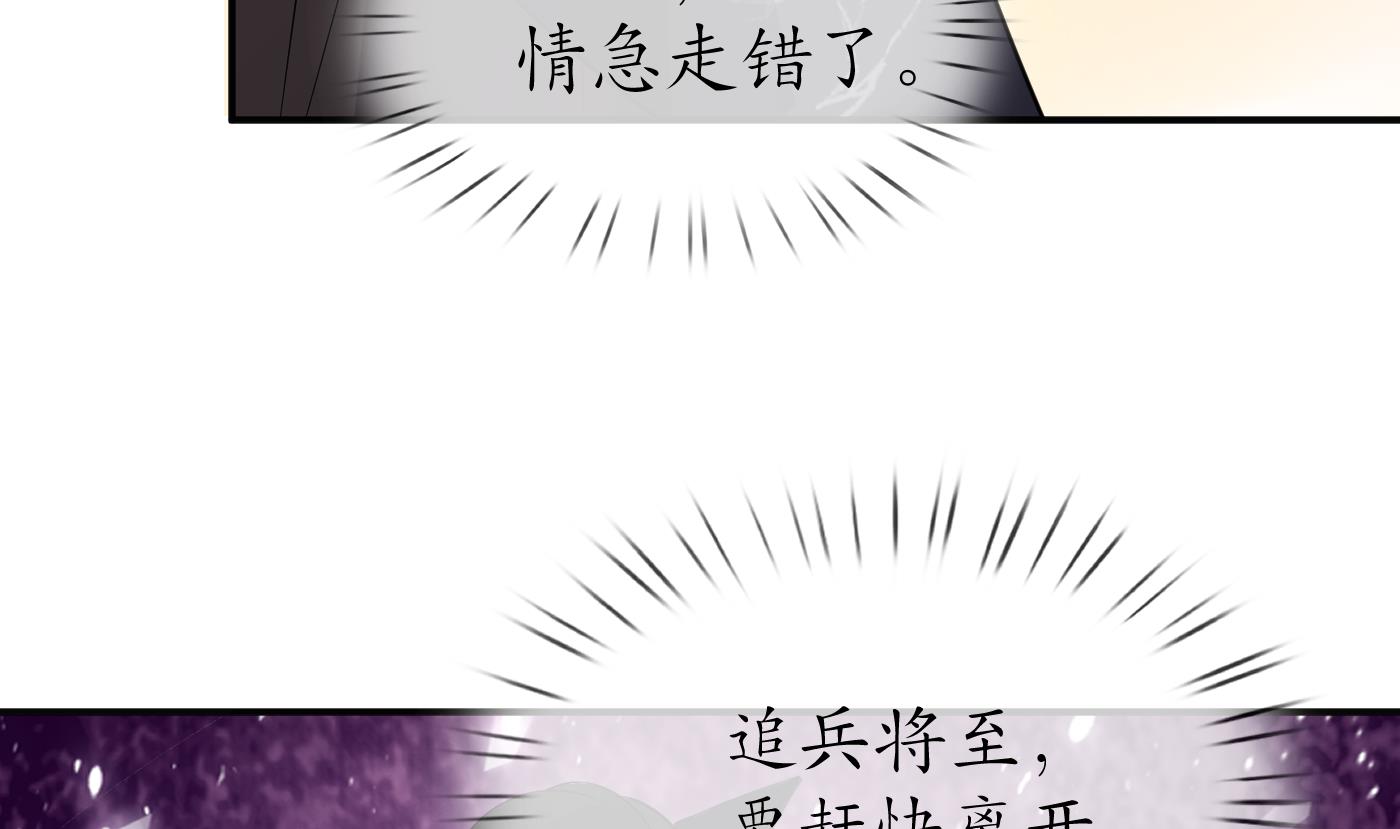 第114话 重逢84