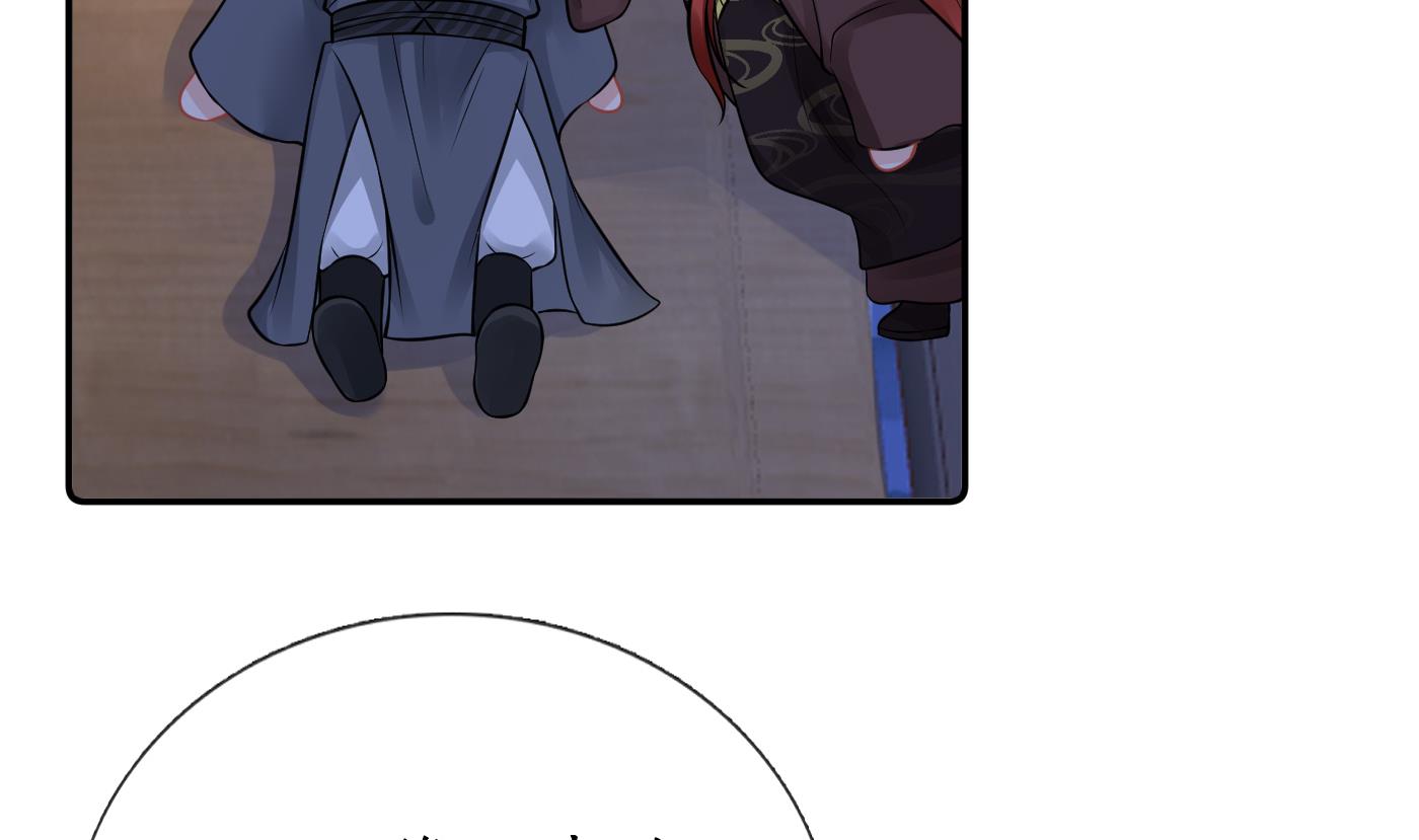 第37话 被调戏了？16