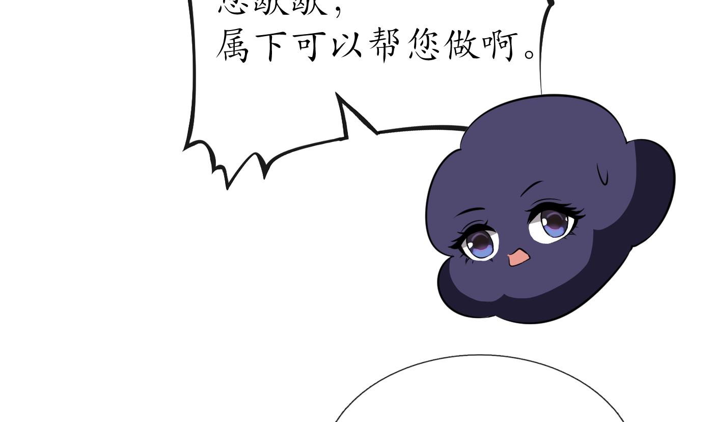 第87话 肌肤相贴72