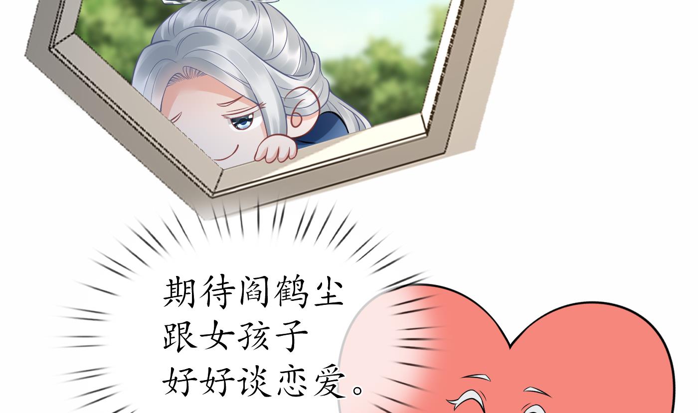 第31话 没睡好60