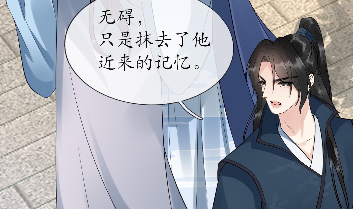 第94话 你魔魂去哪了？82