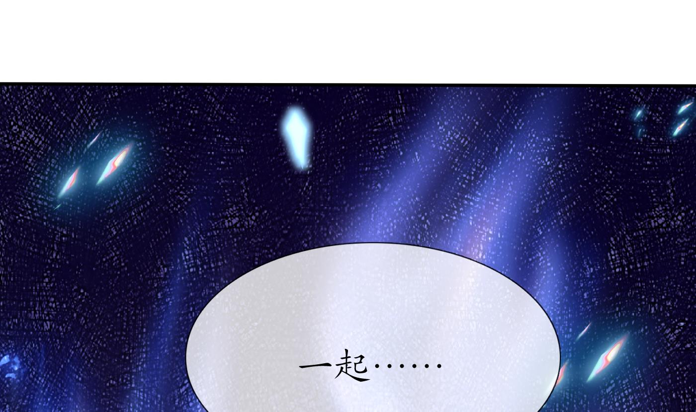 第77话 阎鹤尘死哪去了12