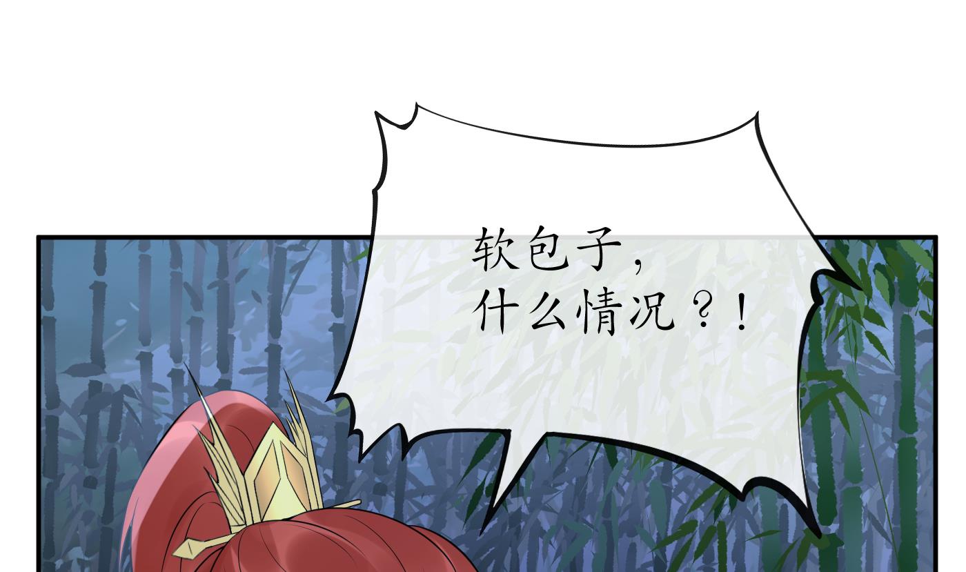 第83话 祝你们长长久久3