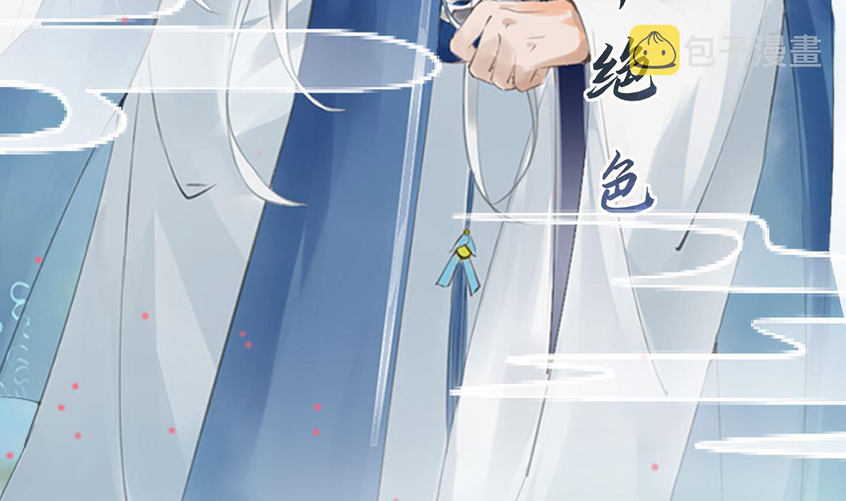 第0话 预告4