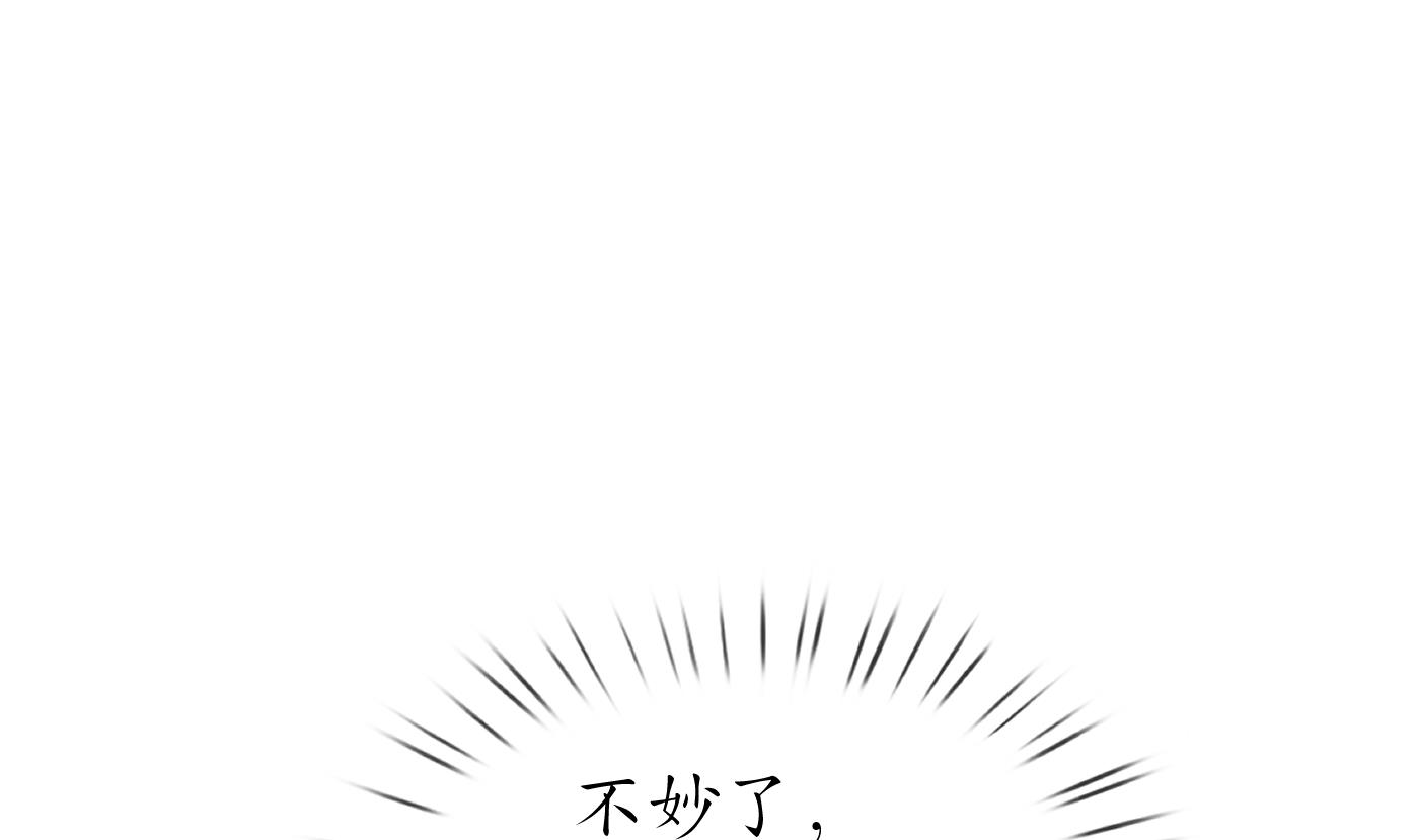 第130话 狗男男！54