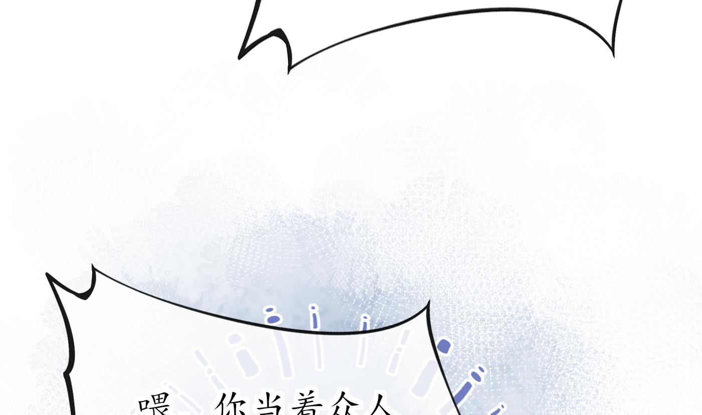 第43话 床边是什么10