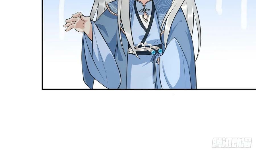 第136话 小尘真好rua8