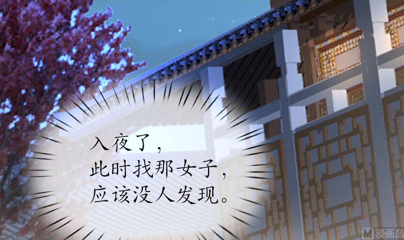 第92话 仙师口嫌体直14