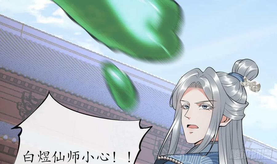 第147话 霸气出场59