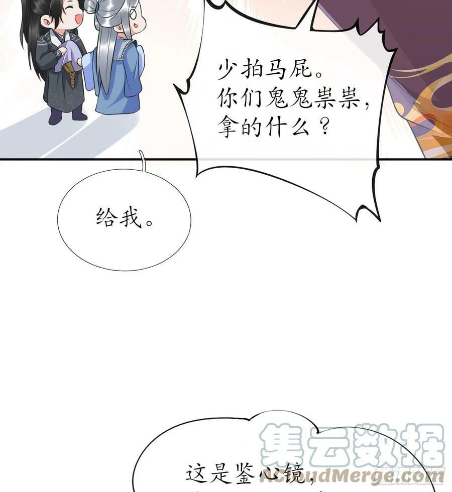 第143话 好好侍奉您75
