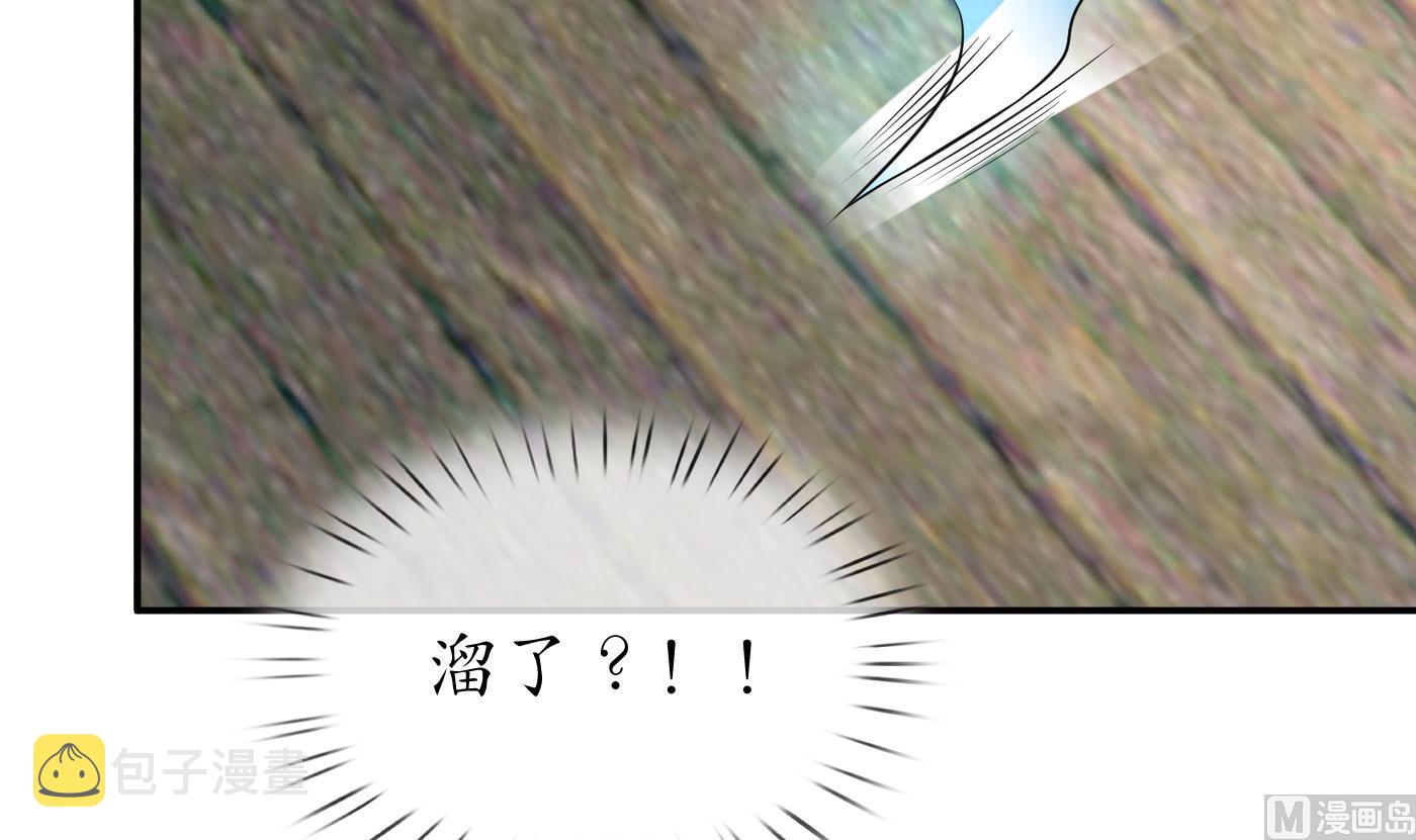 第66话 一切有我32
