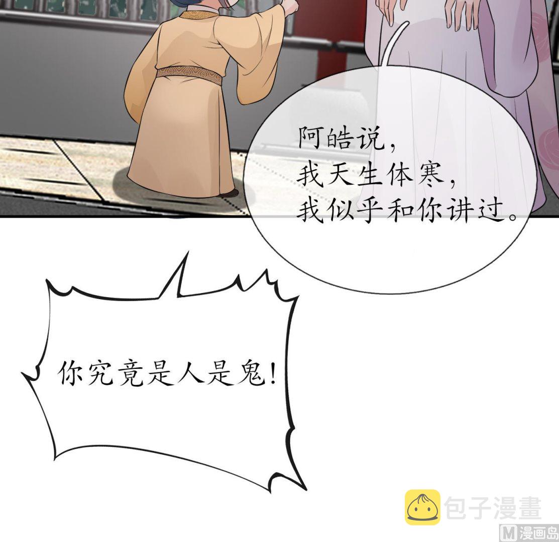第69话 亲吻ing26