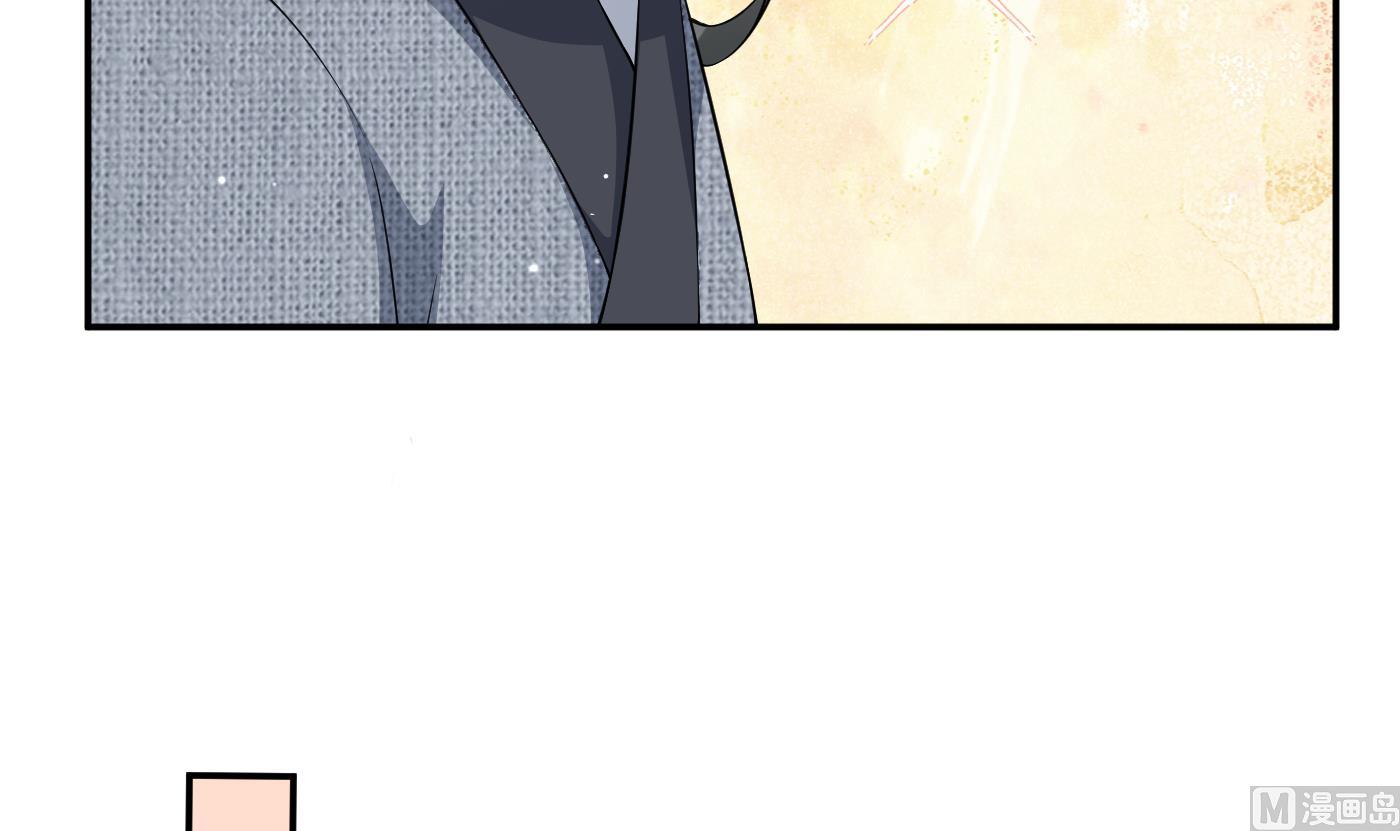 第55话 太子吓死人了65