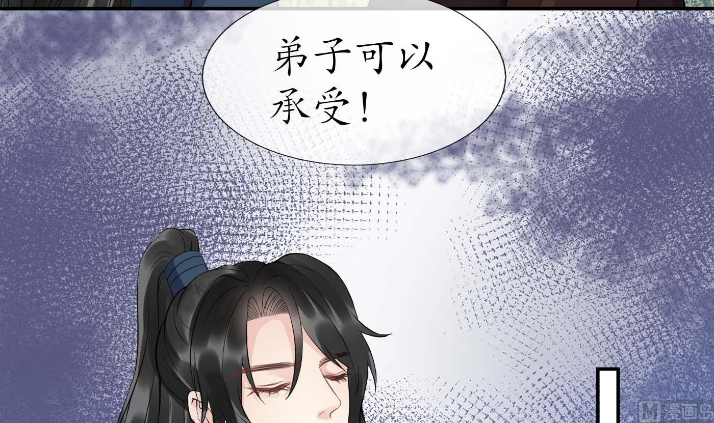 第90话 白仙师与阎弟子二三事32
