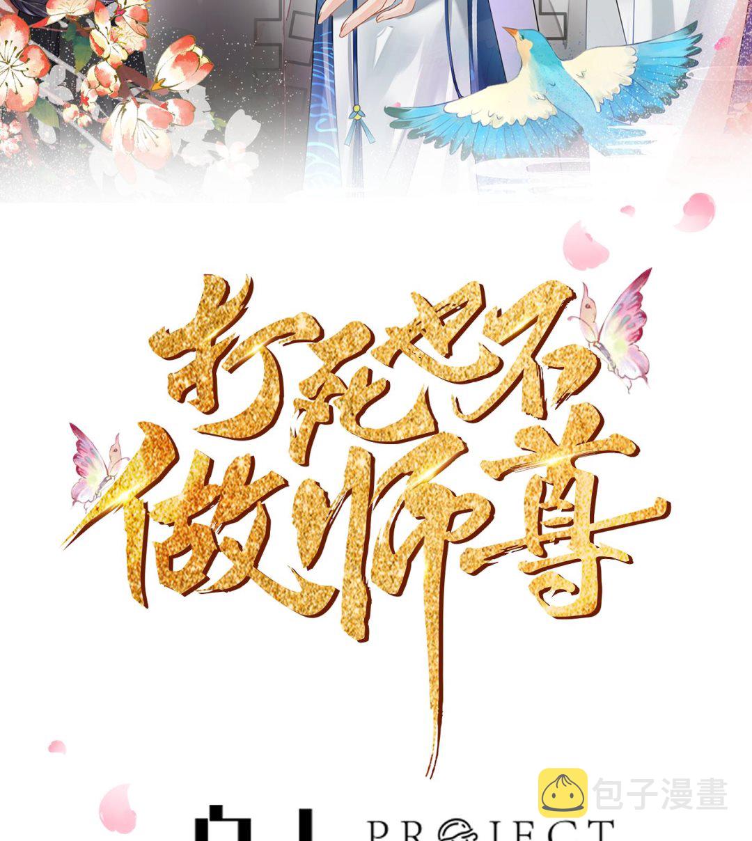 第40话 昨夜深得我心1