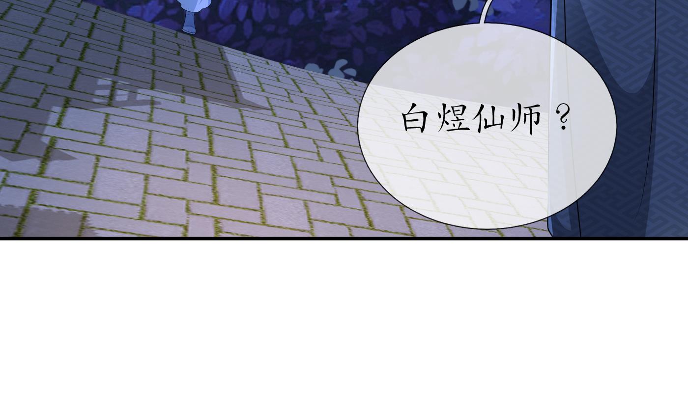 第72话 来啊心肝58