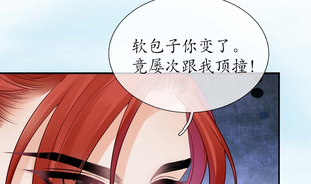 第15话 亲密接触39