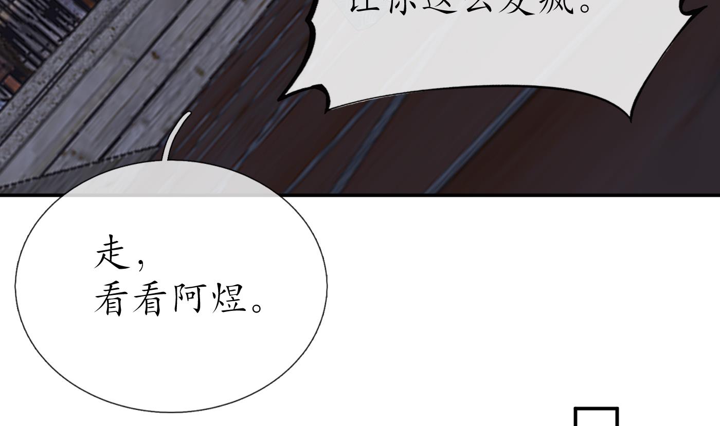 第39话 披我的衣服25