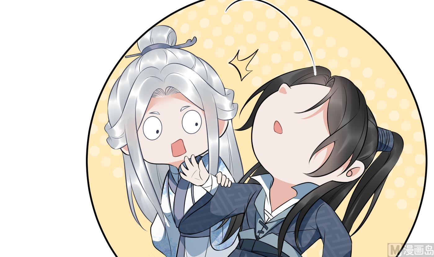 第79话 白煜仙师的壁咚56