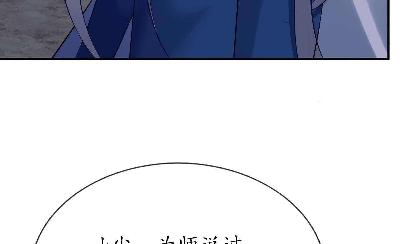 第116话 假的原著70