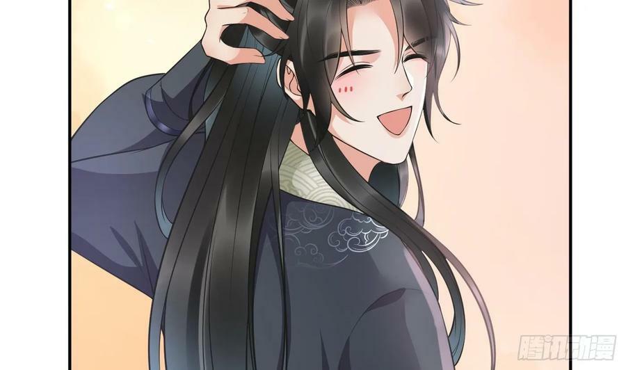 第149话 请和弟子成婚25