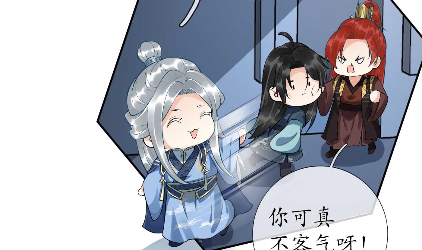 第101话 跟我走！28