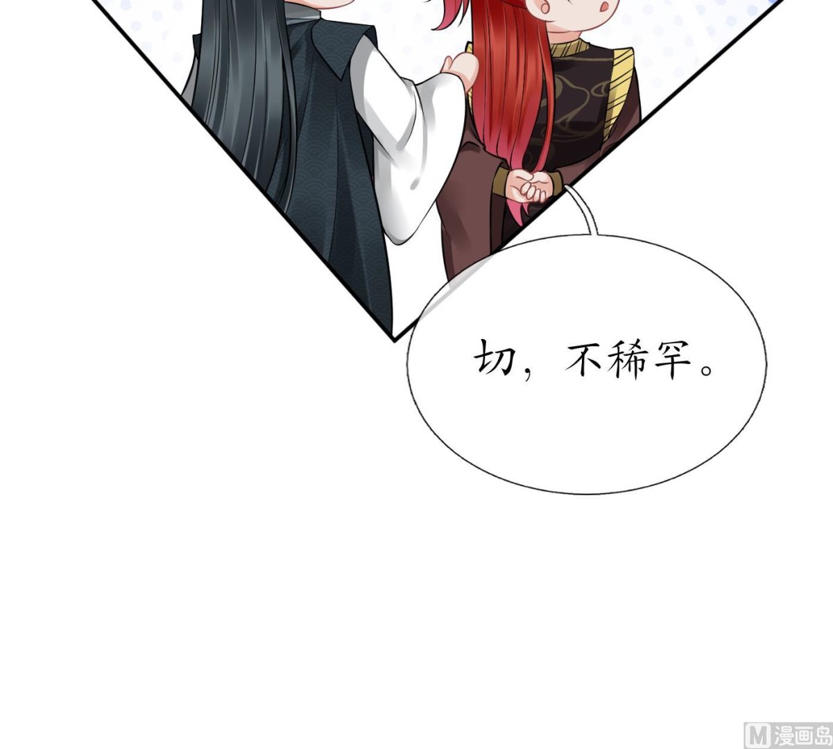 第36话 我们回家74