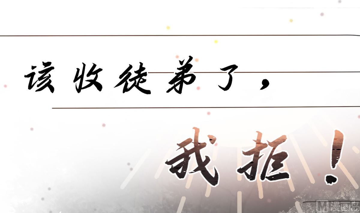 第0话 预告38
