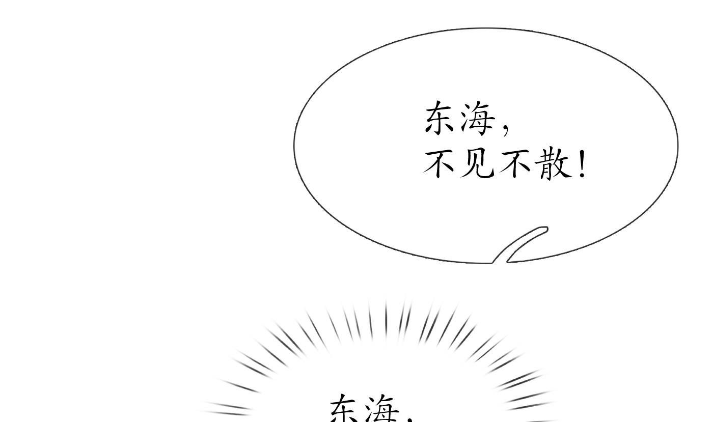 第44话 感情升温？54