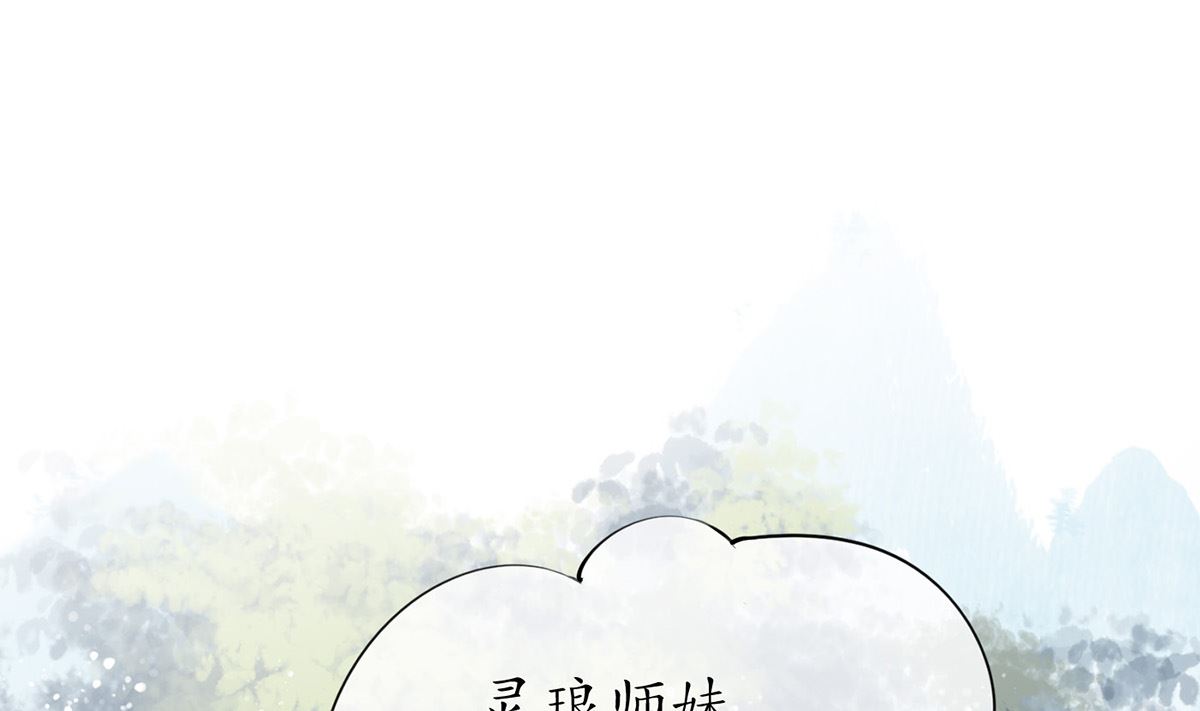 第7话 做他师尊很危险66