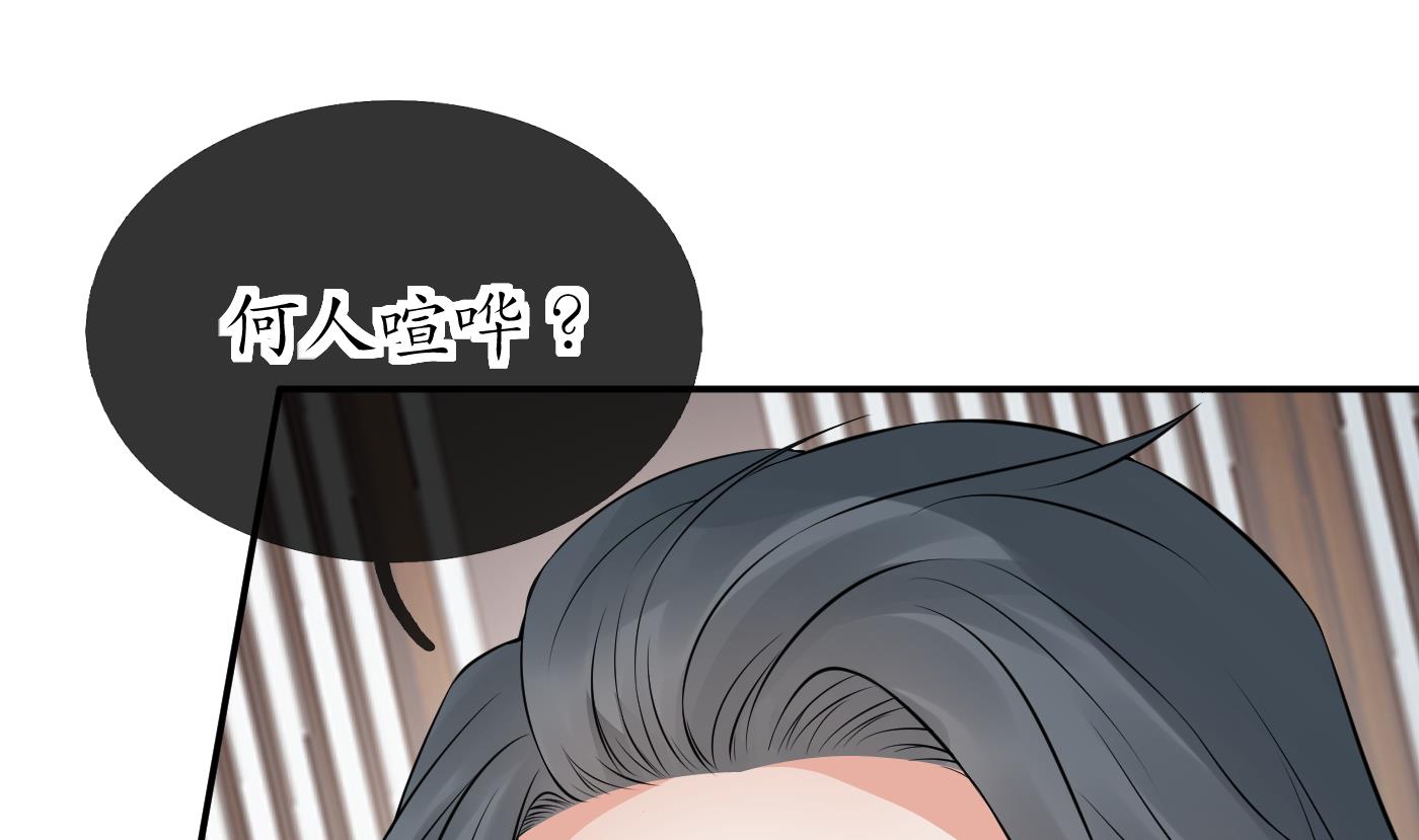 第43话 床边是什么3