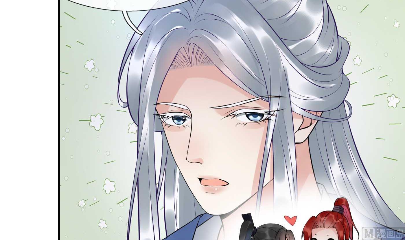 第113话 看见了白煜仙师20