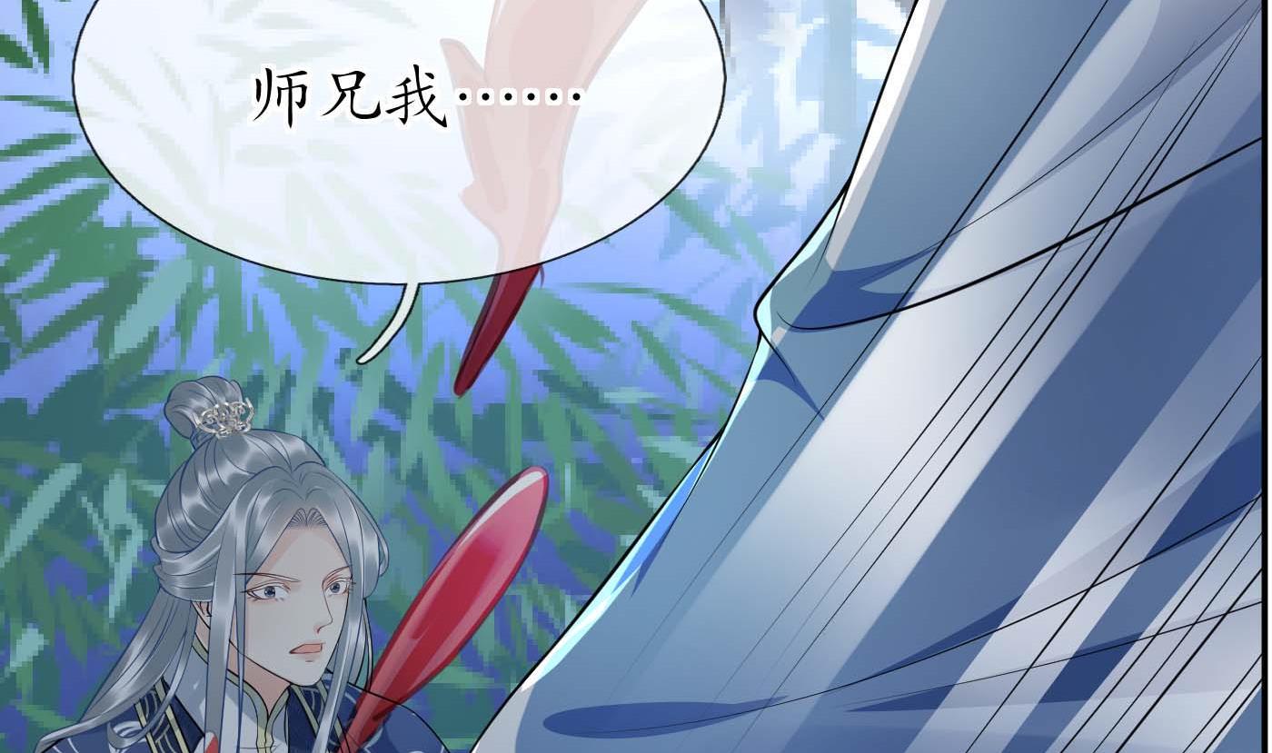 第99话 魂不守舍64