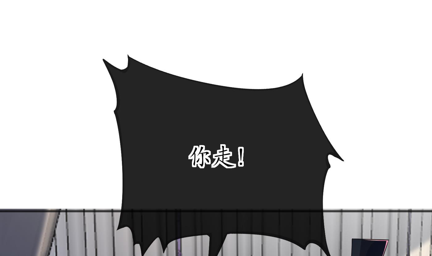 第109话 为师不会忘记你45
