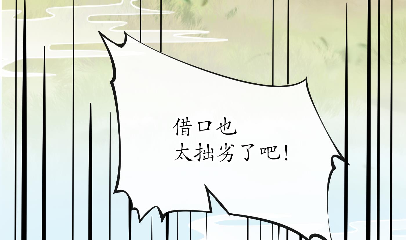第29话 尺度惊人15
