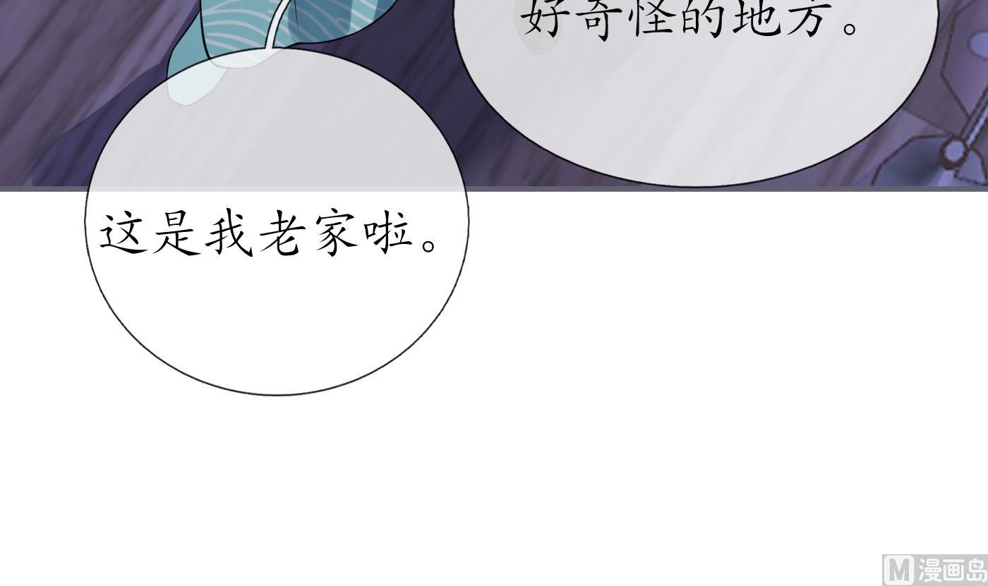 第118话 谢谢你，再次喜欢我71