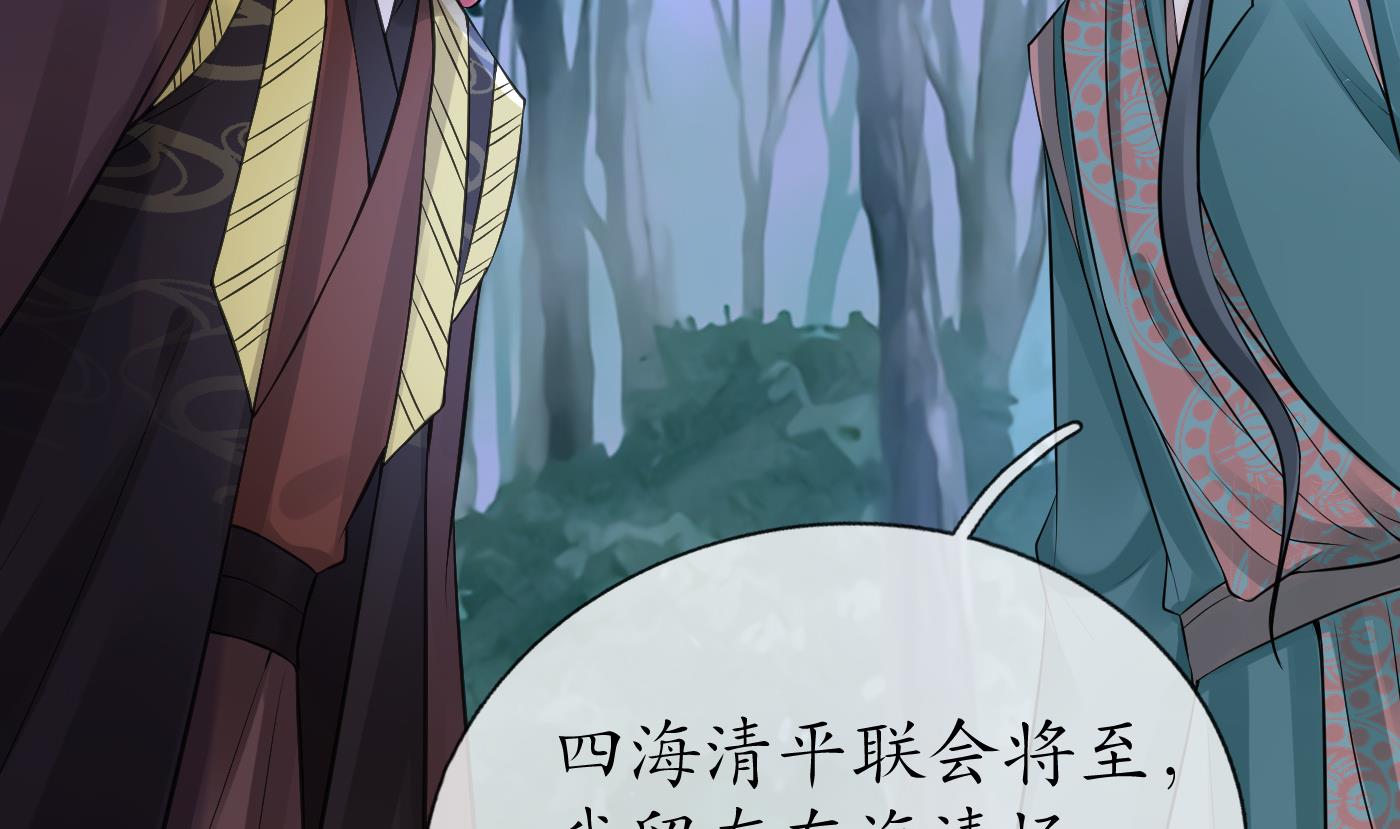 第48话 阎鹤尘有难40