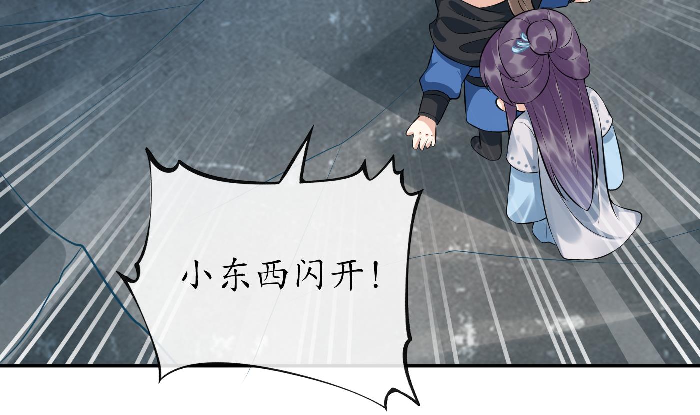 第96话 休想动阎鹤尘半分！73