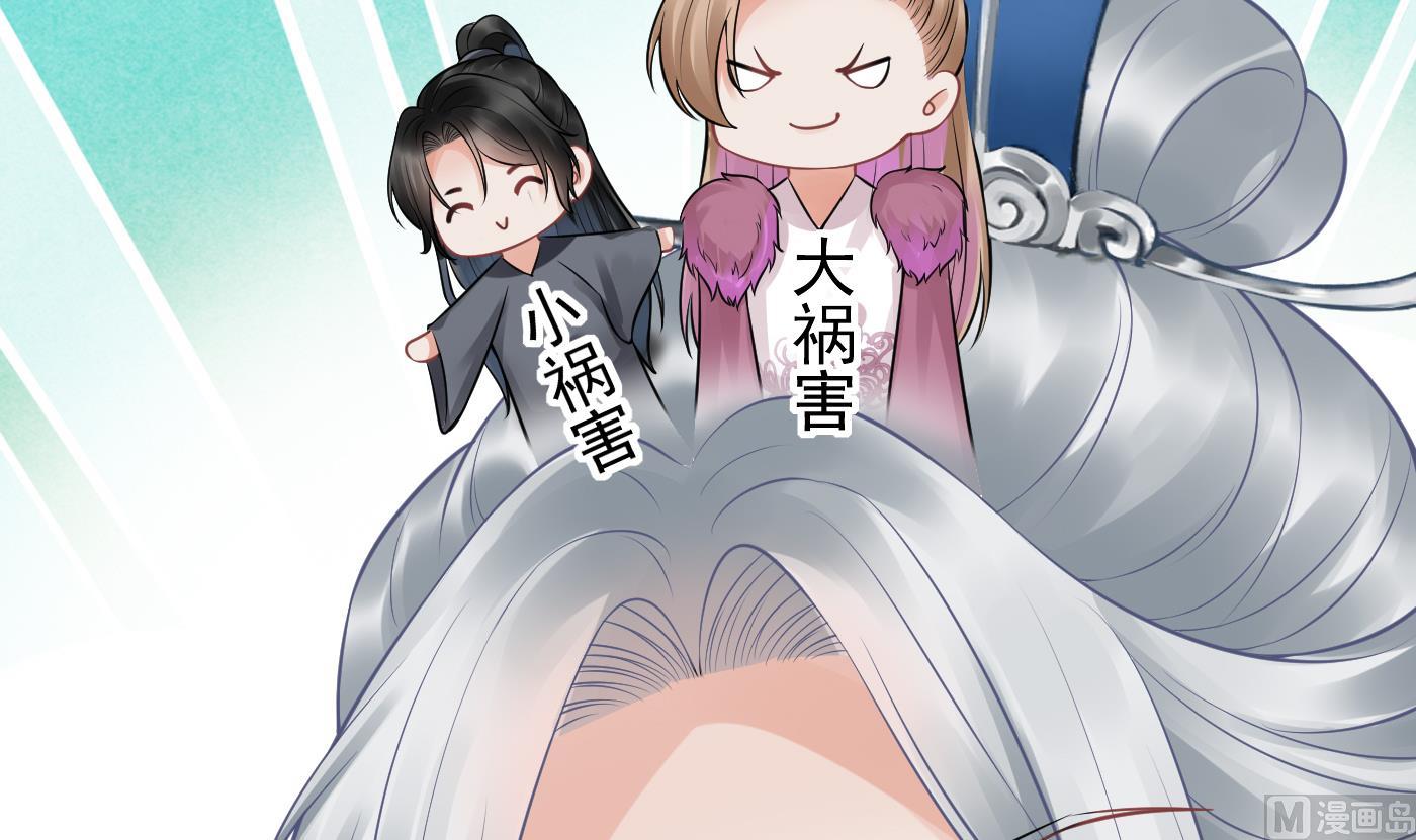 第40话 昨夜深得我心44
