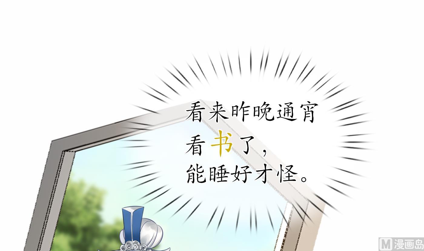 第31话 没睡好59