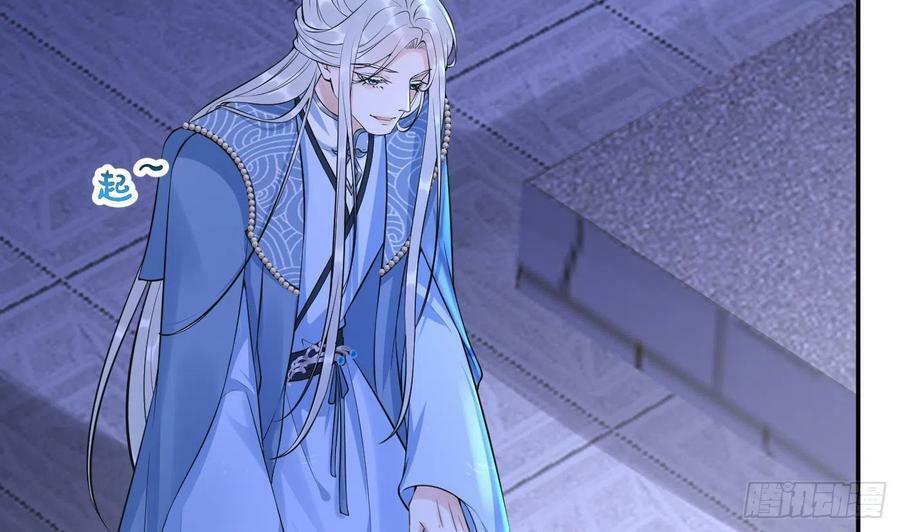 第138话 我找师尊4