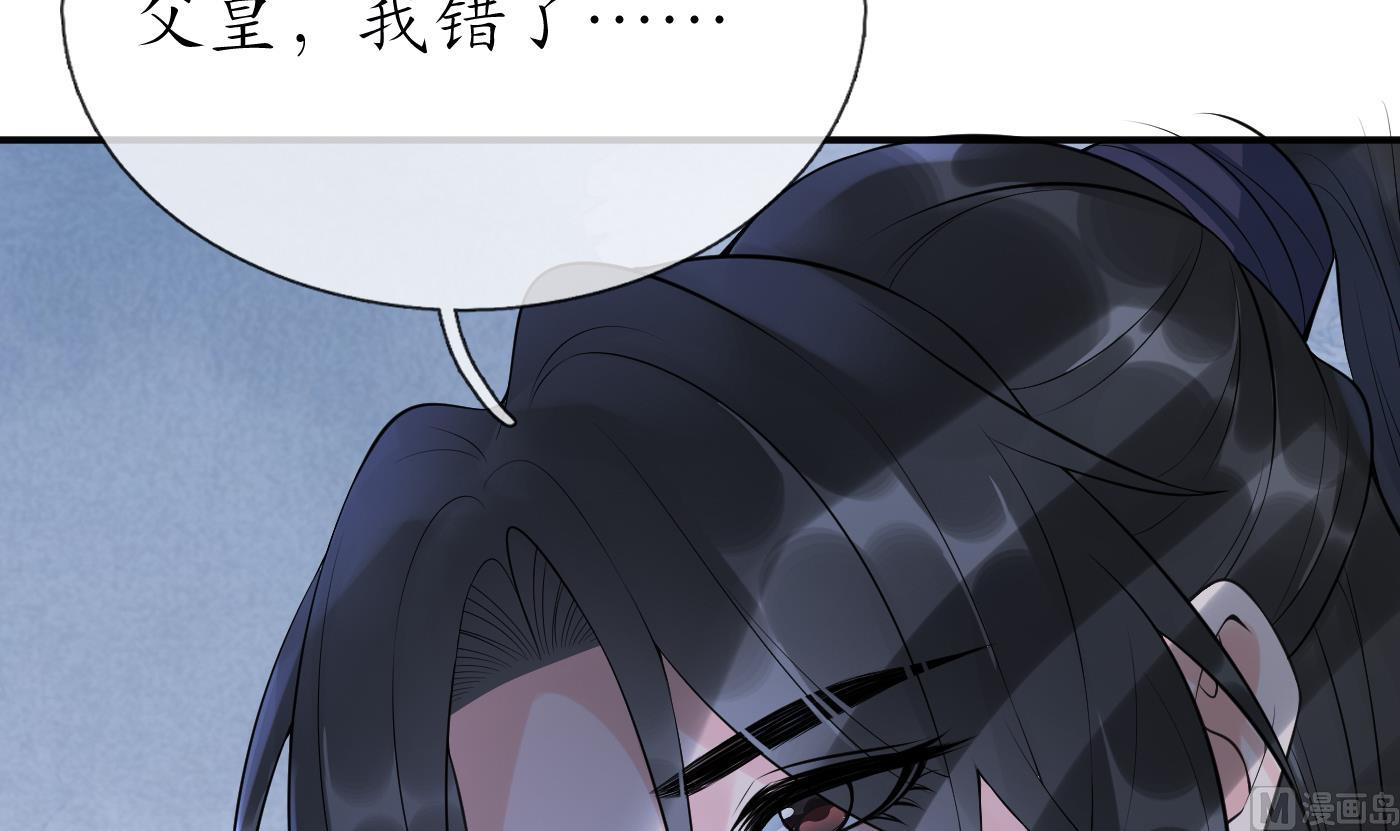 第133话 为师带你走！68
