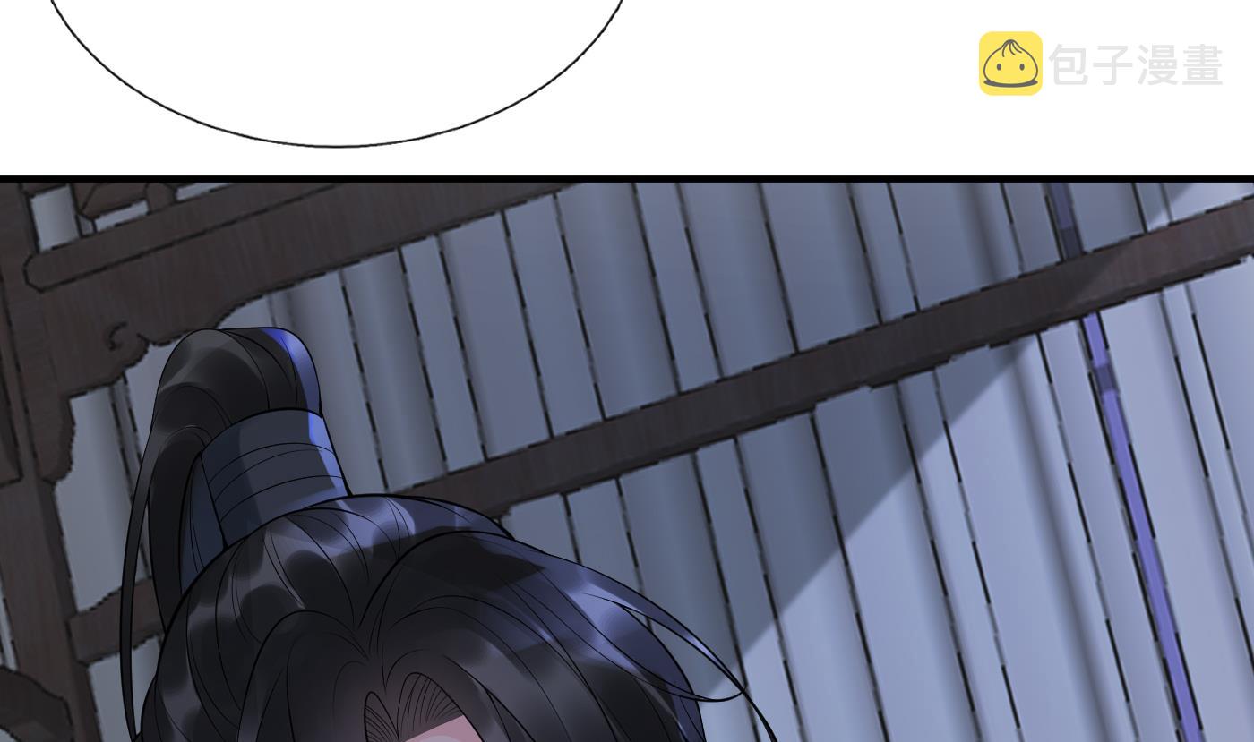 第131话 师尊快哄我58