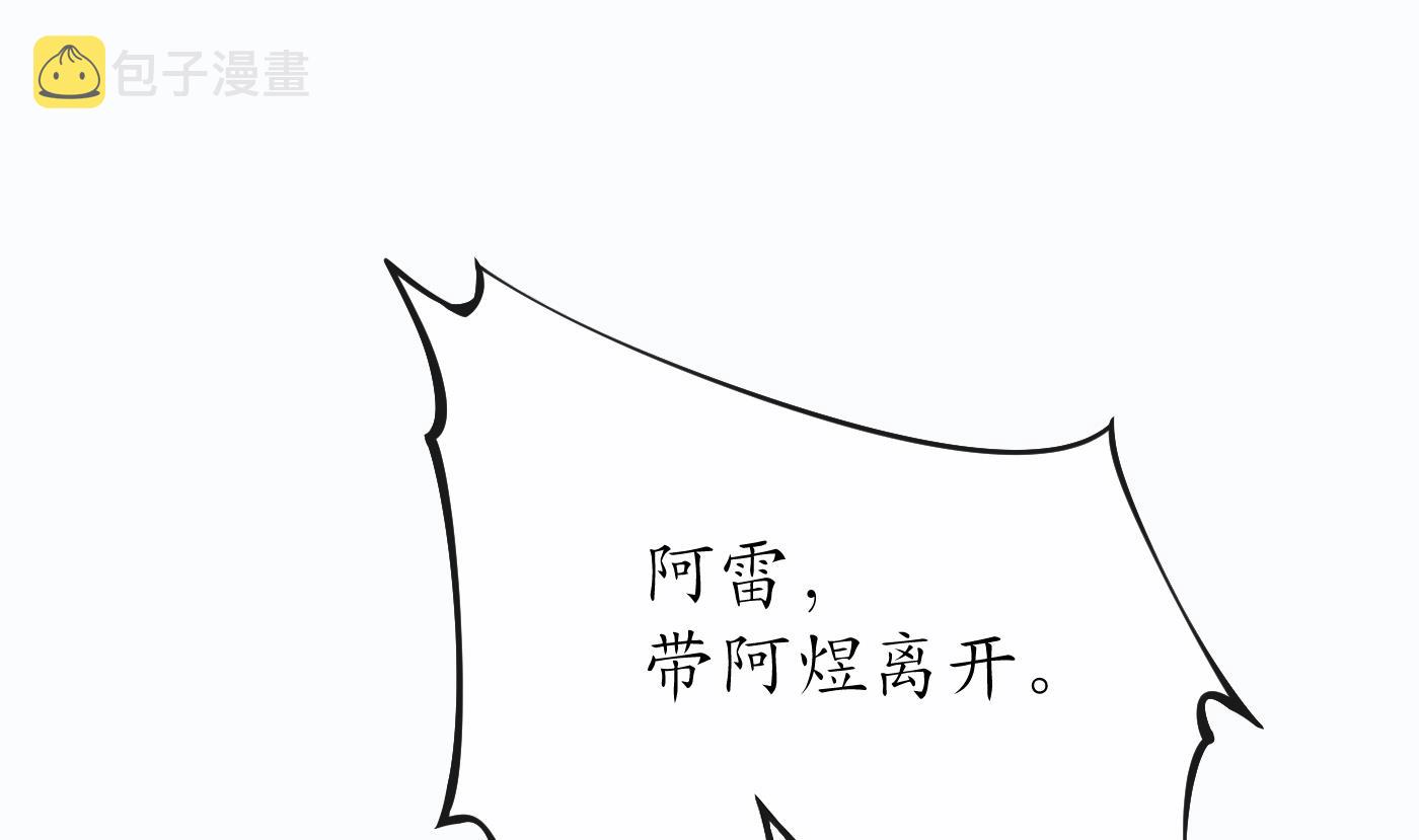 第42话 为何绑我？51