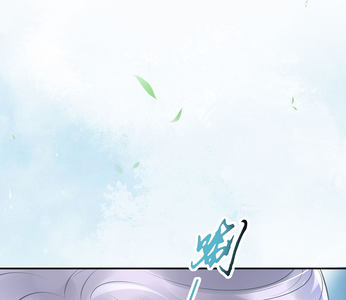 第4话 是你么，白煜仙师？66