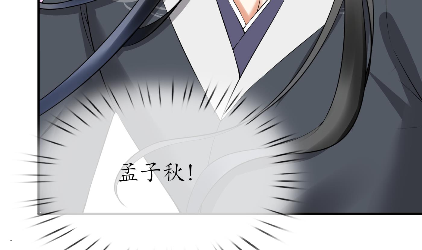 第126话 师尊醉了57
