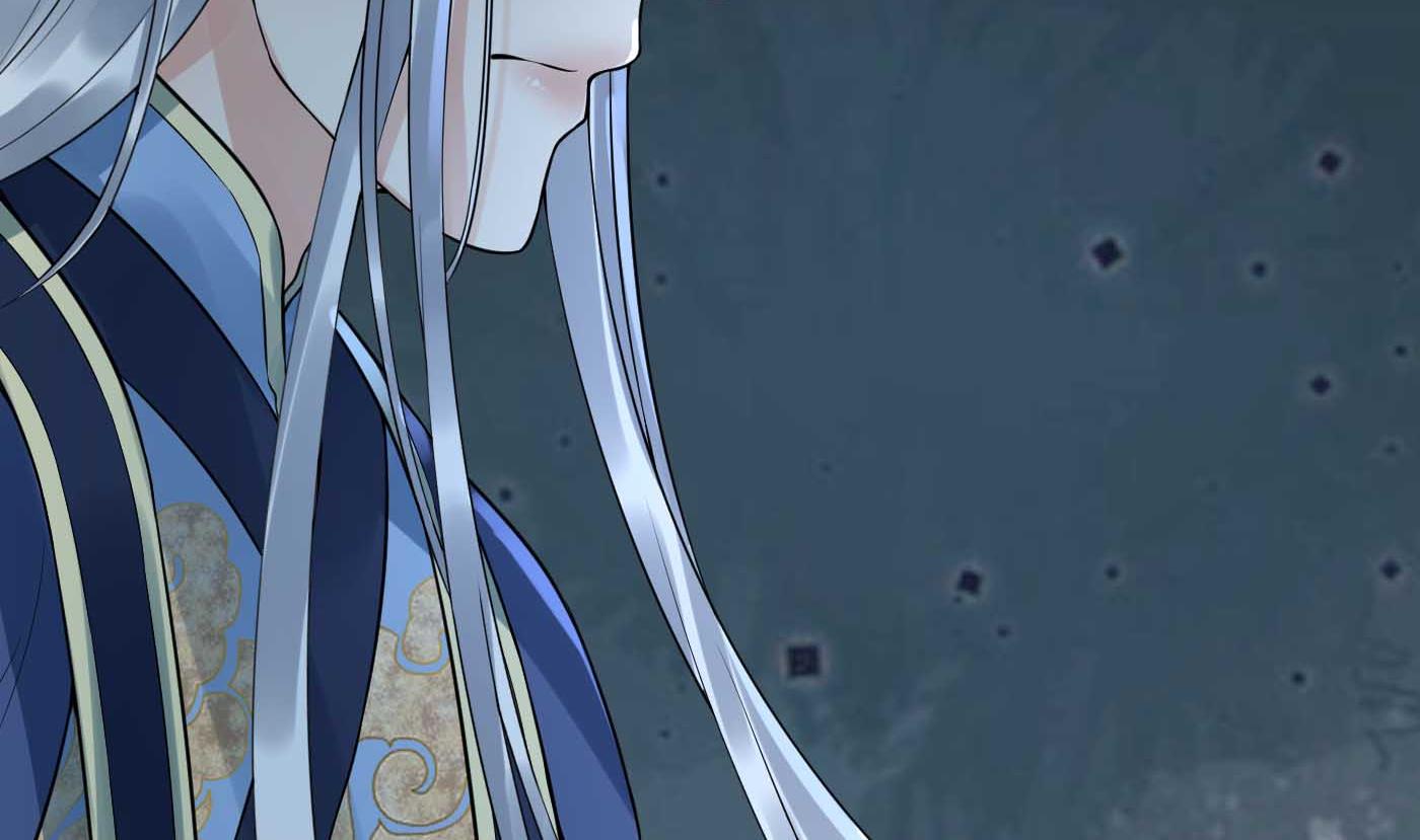 第103话 容我叫你师尊63