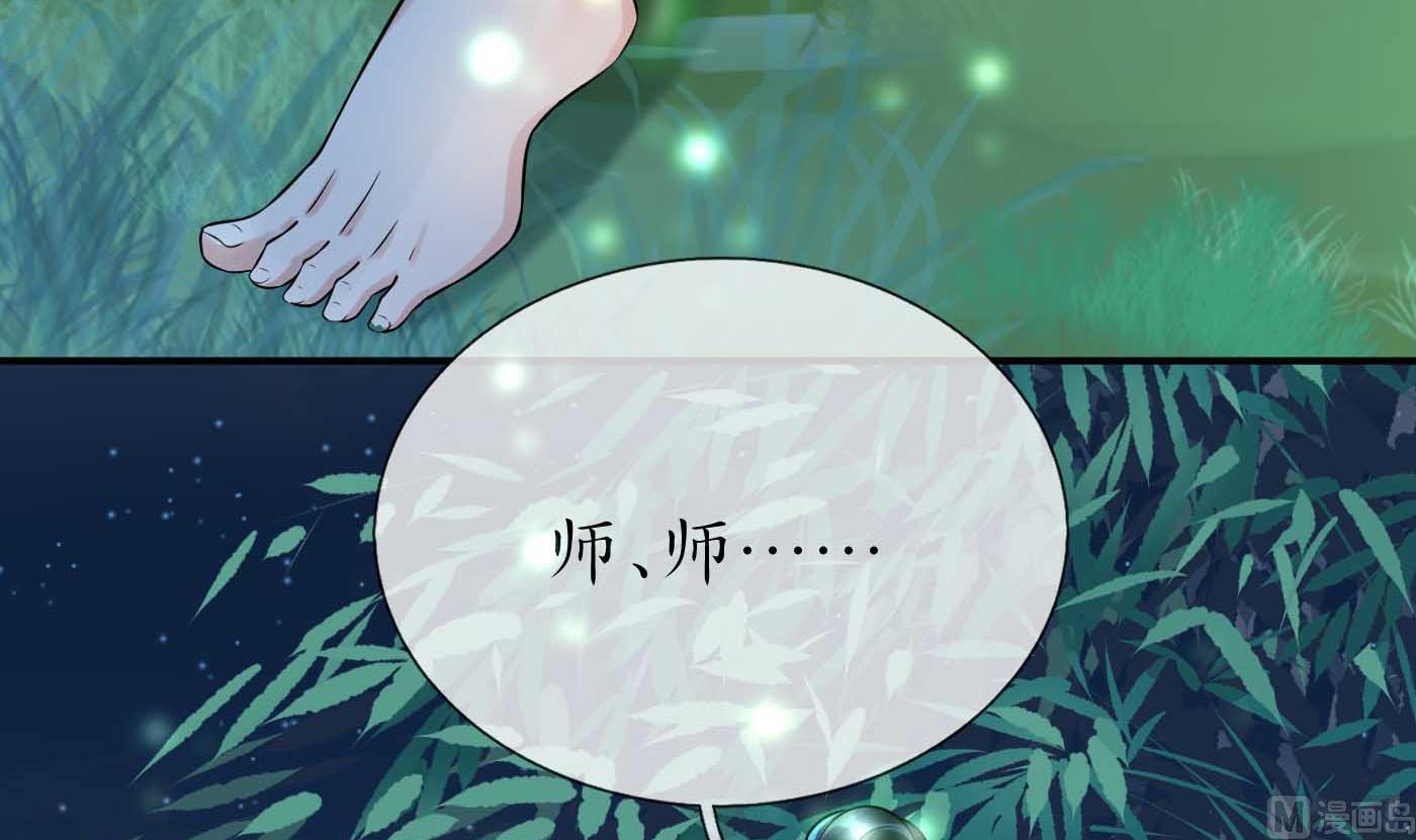 第123话 要不要……8