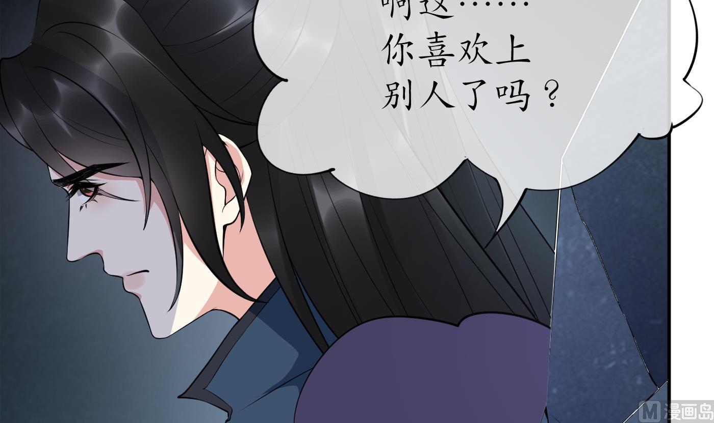 第93话 喜欢上别人了吗？23